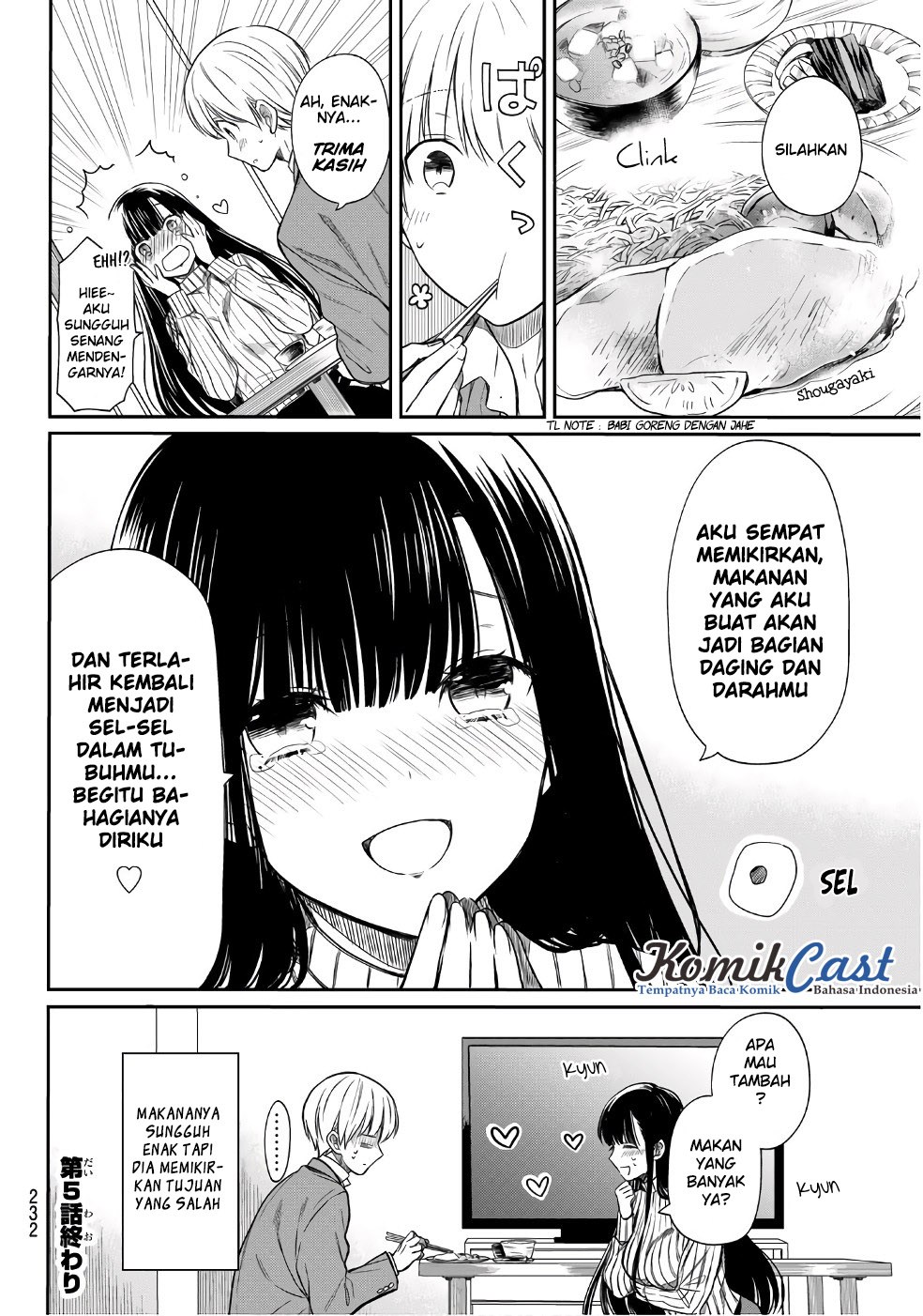 Danshi Koukousei wo Yashinaitai Onee-san no Hanashi